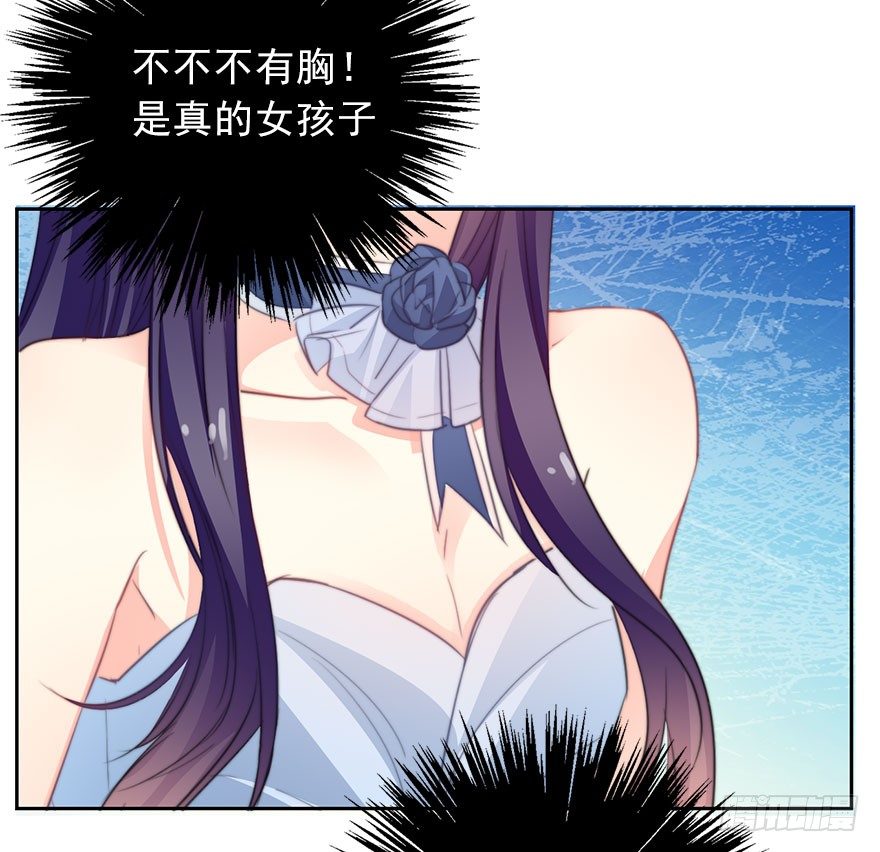 论恐女症的恋爱方法韩漫全集-42.难道是女装大佬？无删减无遮挡章节图片 