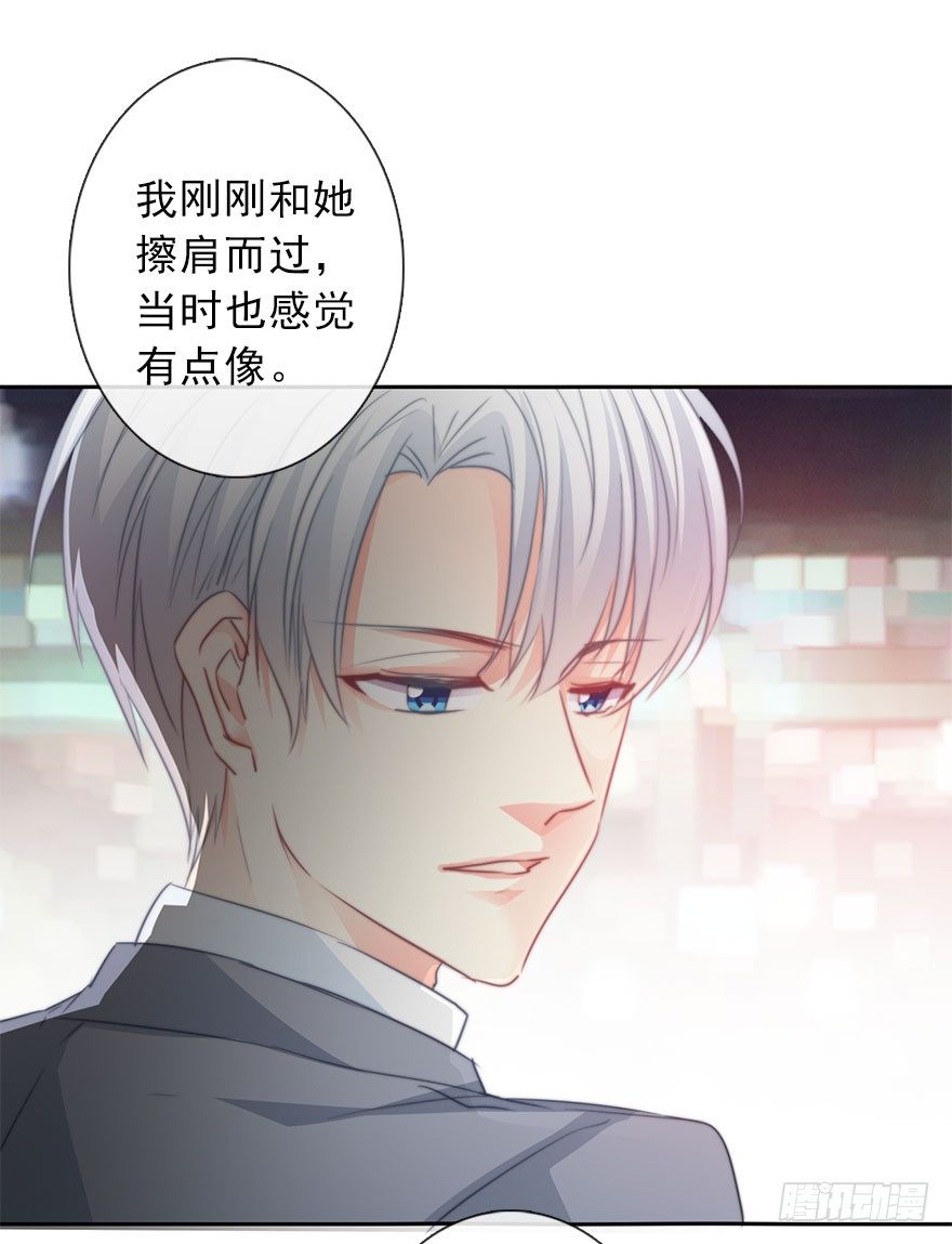 论恐女症的恋爱方法韩漫全集-42.难道是女装大佬？无删减无遮挡章节图片 