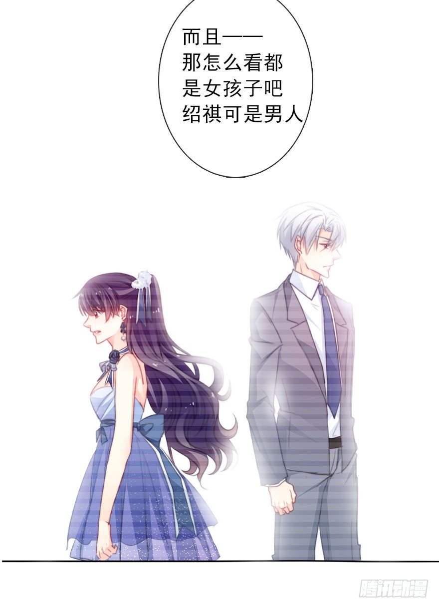 论恐女症的恋爱方法韩漫全集-42.难道是女装大佬？无删减无遮挡章节图片 