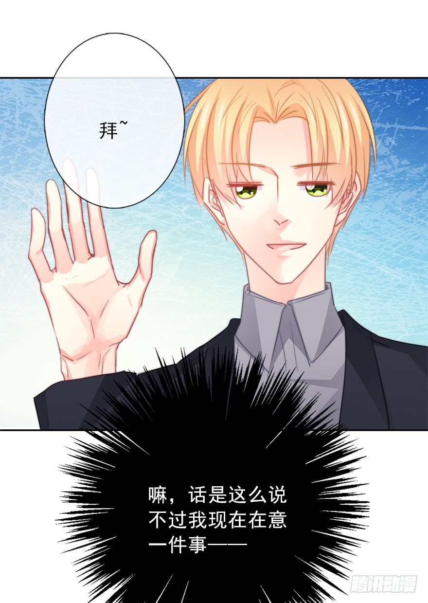 论恐女症的恋爱方法韩漫全集-42.难道是女装大佬？无删减无遮挡章节图片 