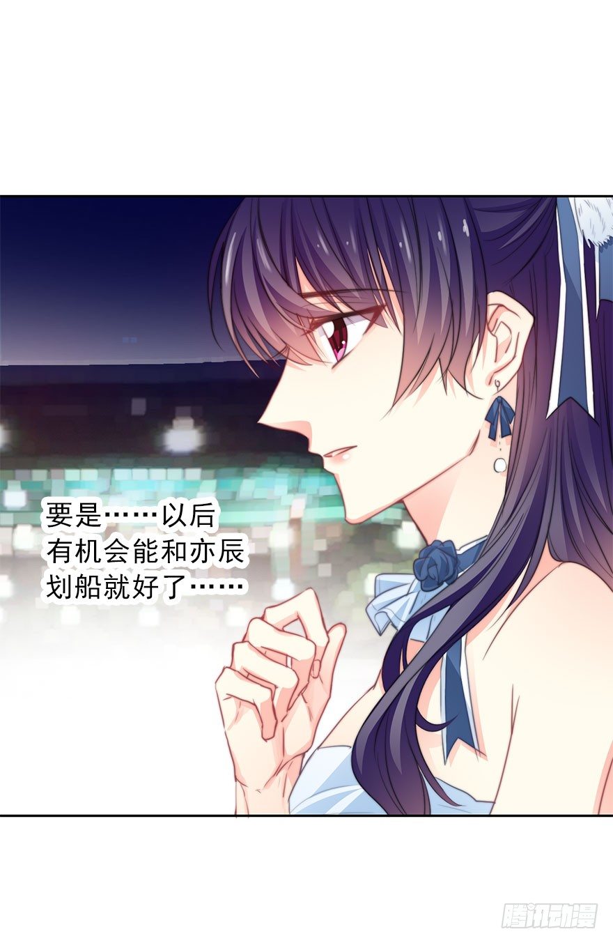 论恐女症的恋爱方法韩漫全集-42.难道是女装大佬？无删减无遮挡章节图片 