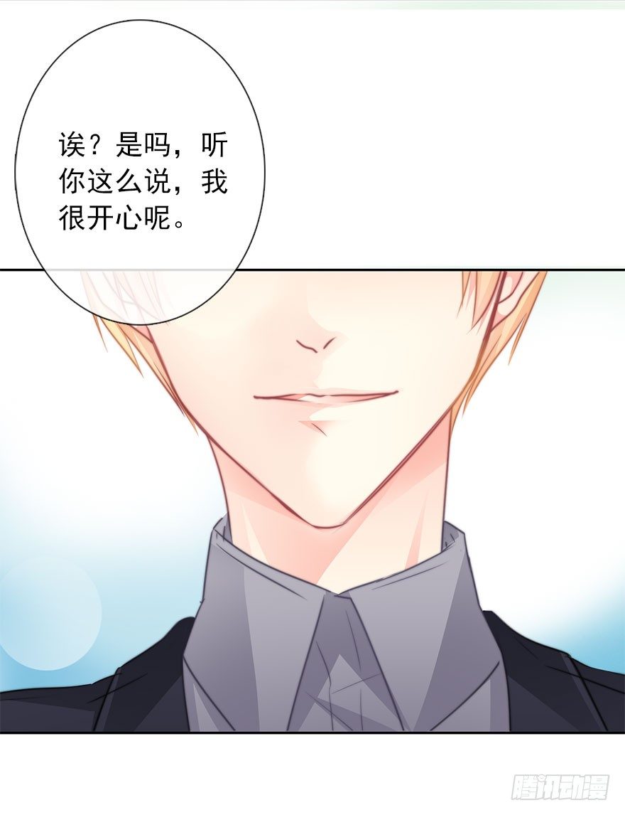 论恐女症的恋爱方法韩漫全集-43.你很漂亮无删减无遮挡章节图片 