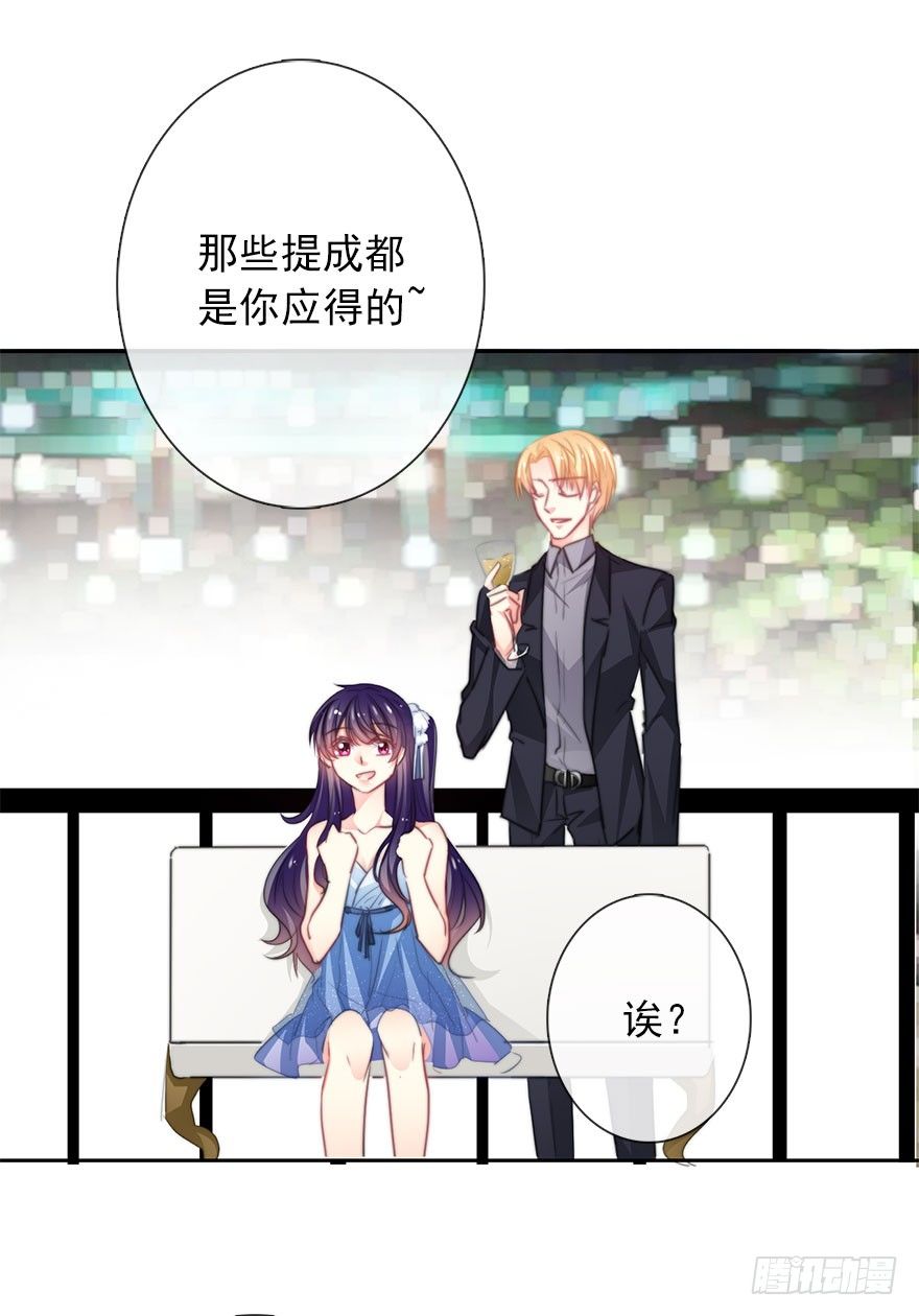 论恐女症的恋爱方法韩漫全集-43.你很漂亮无删减无遮挡章节图片 