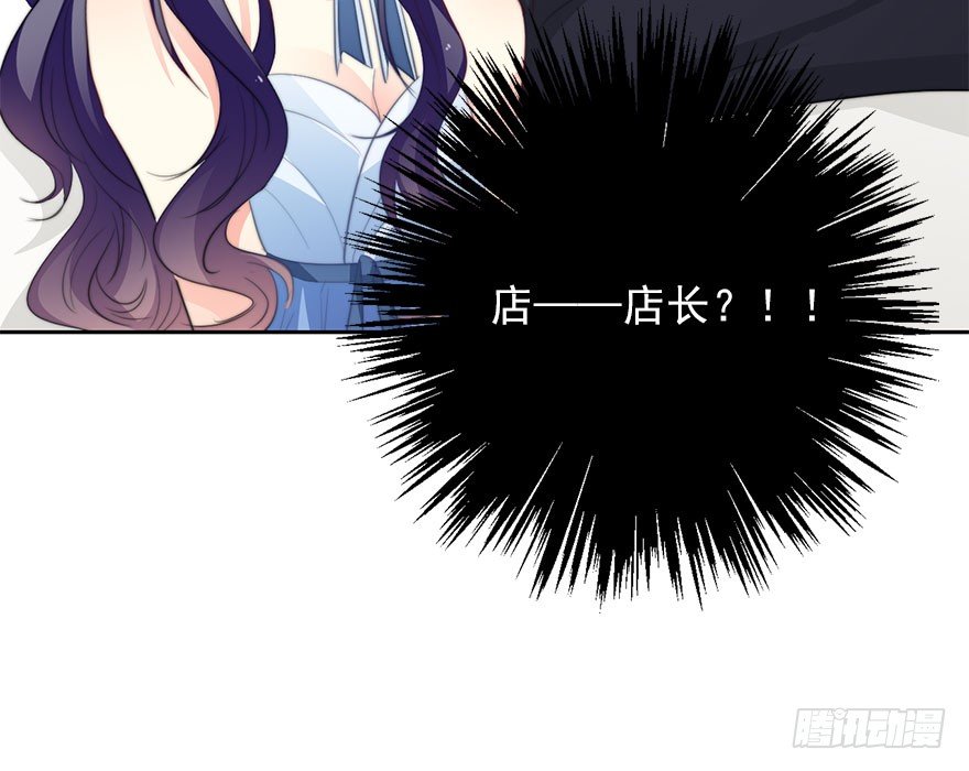 论恐女症的恋爱方法韩漫全集-43.你很漂亮无删减无遮挡章节图片 