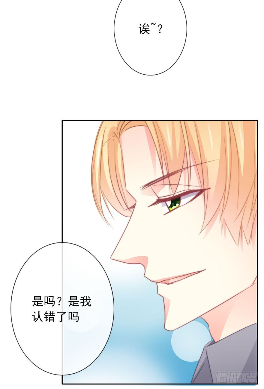 论恐女症的恋爱方法韩漫全集-43.你很漂亮无删减无遮挡章节图片 