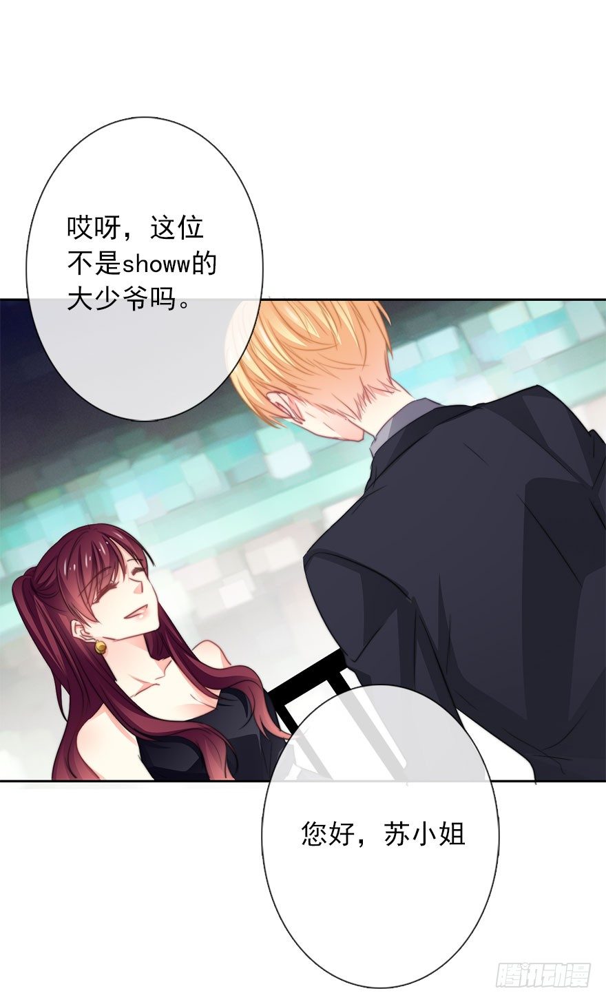 论恐女症的恋爱方法韩漫全集-43.你很漂亮无删减无遮挡章节图片 