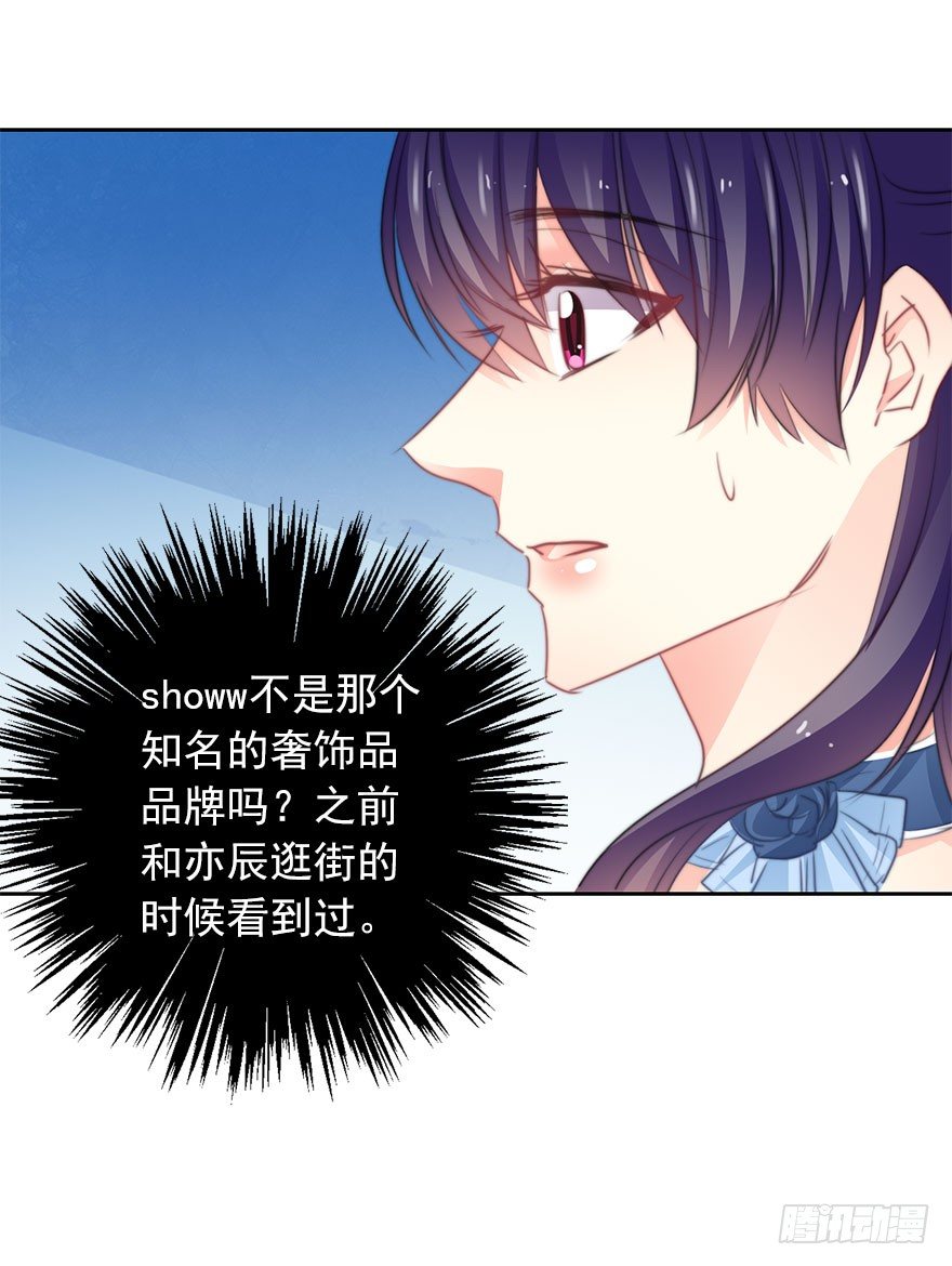 论恐女症的恋爱方法韩漫全集-43.你很漂亮无删减无遮挡章节图片 