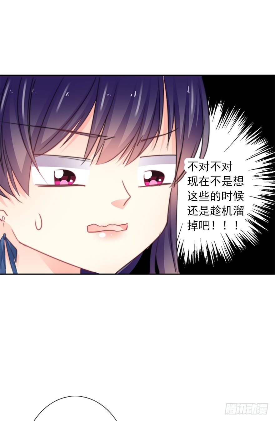 论恐女症的恋爱方法韩漫全集-43.你很漂亮无删减无遮挡章节图片 