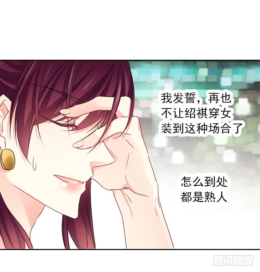 论恐女症的恋爱方法韩漫全集-43.你很漂亮无删减无遮挡章节图片 