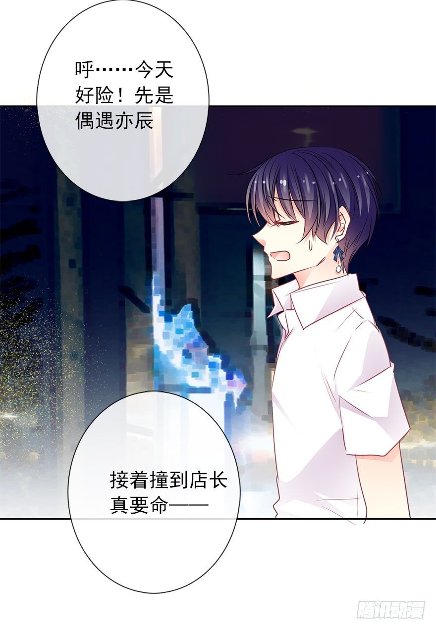 论恐女症的恋爱方法韩漫全集-43.你很漂亮无删减无遮挡章节图片 
