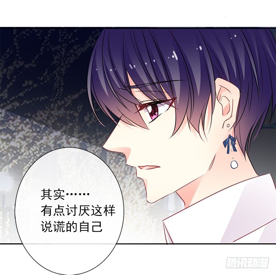 论恐女症的恋爱方法韩漫全集-43.你很漂亮无删减无遮挡章节图片 