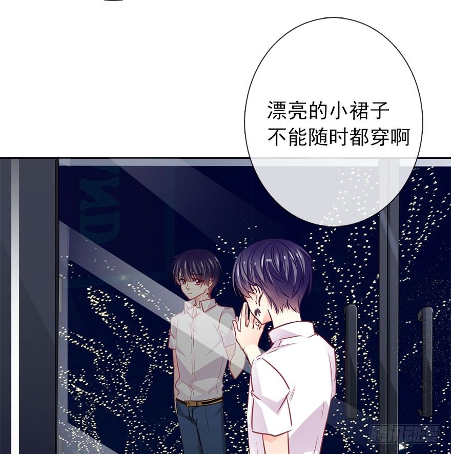 论恐女症的恋爱方法韩漫全集-43.你很漂亮无删减无遮挡章节图片 