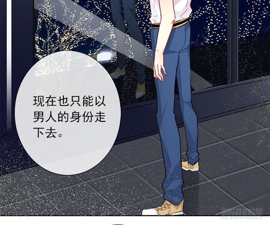 论恐女症的恋爱方法韩漫全集-43.你很漂亮无删减无遮挡章节图片 