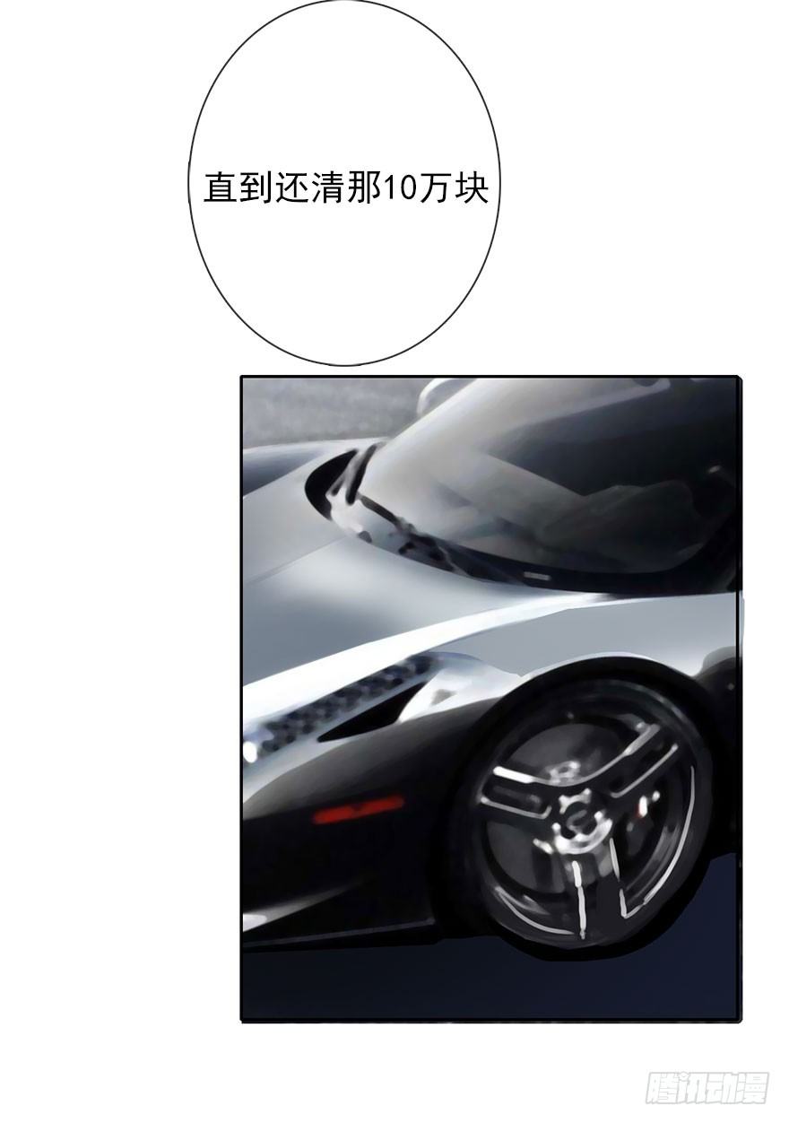论恐女症的恋爱方法韩漫全集-43.你很漂亮无删减无遮挡章节图片 