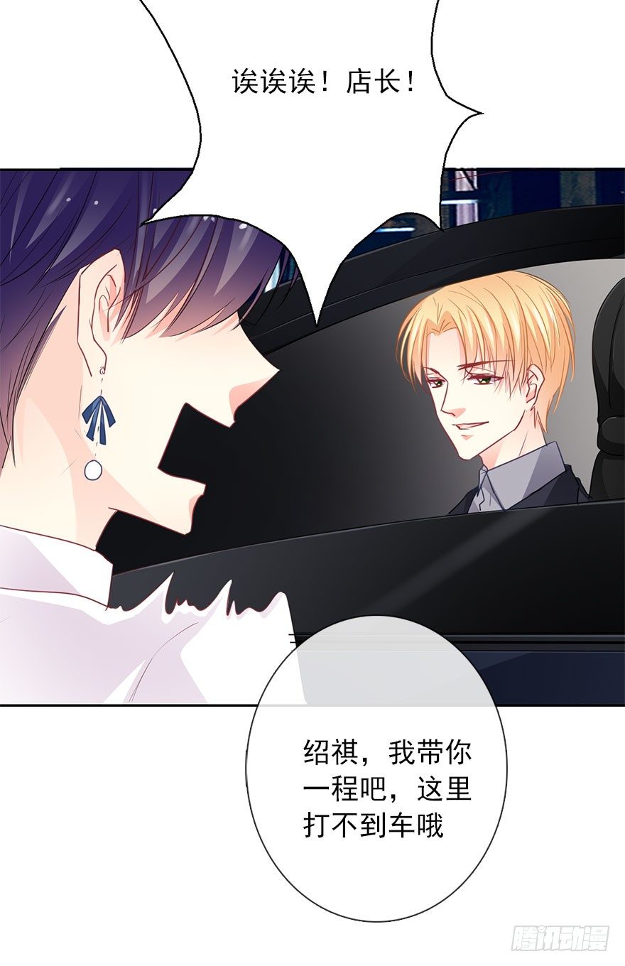 论恐女症的恋爱方法韩漫全集-43.你很漂亮无删减无遮挡章节图片 