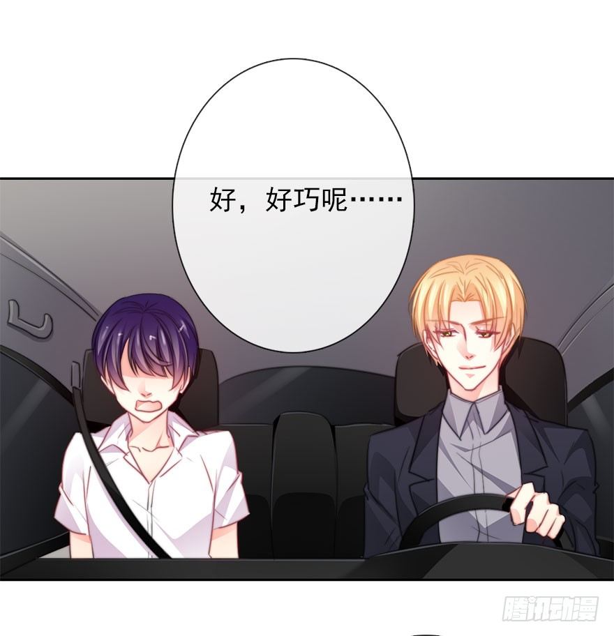 论恐女症的恋爱方法韩漫全集-43.你很漂亮无删减无遮挡章节图片 