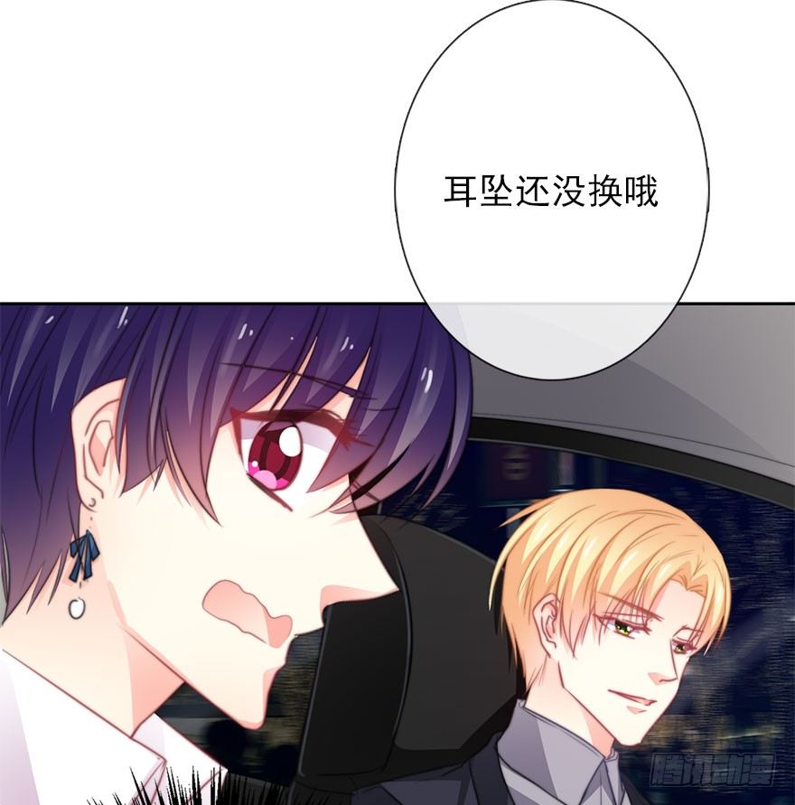 论恐女症的恋爱方法韩漫全集-43.你很漂亮无删减无遮挡章节图片 