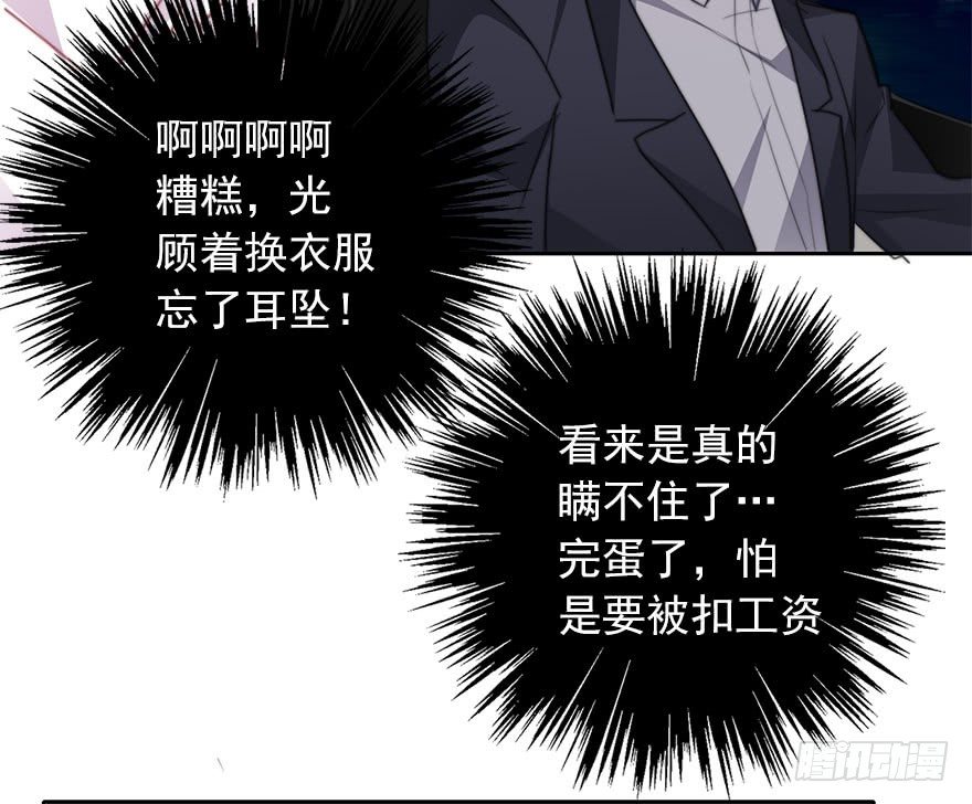 论恐女症的恋爱方法韩漫全集-43.你很漂亮无删减无遮挡章节图片 