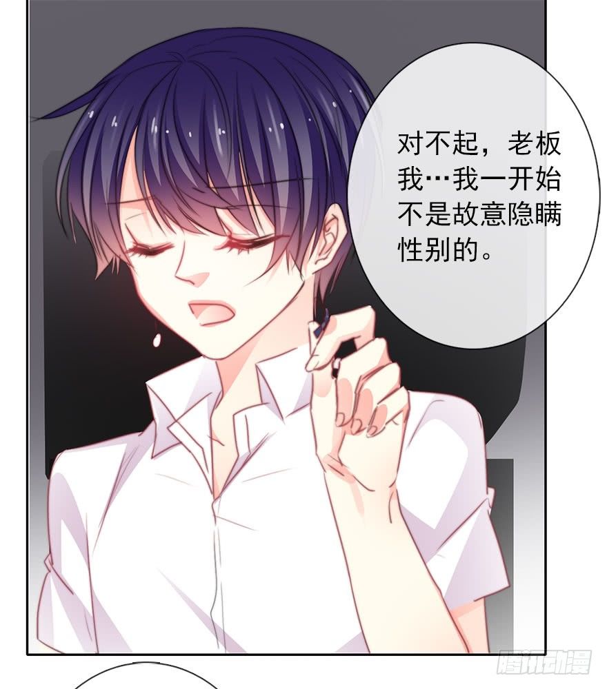 论恐女症的恋爱方法韩漫全集-43.你很漂亮无删减无遮挡章节图片 