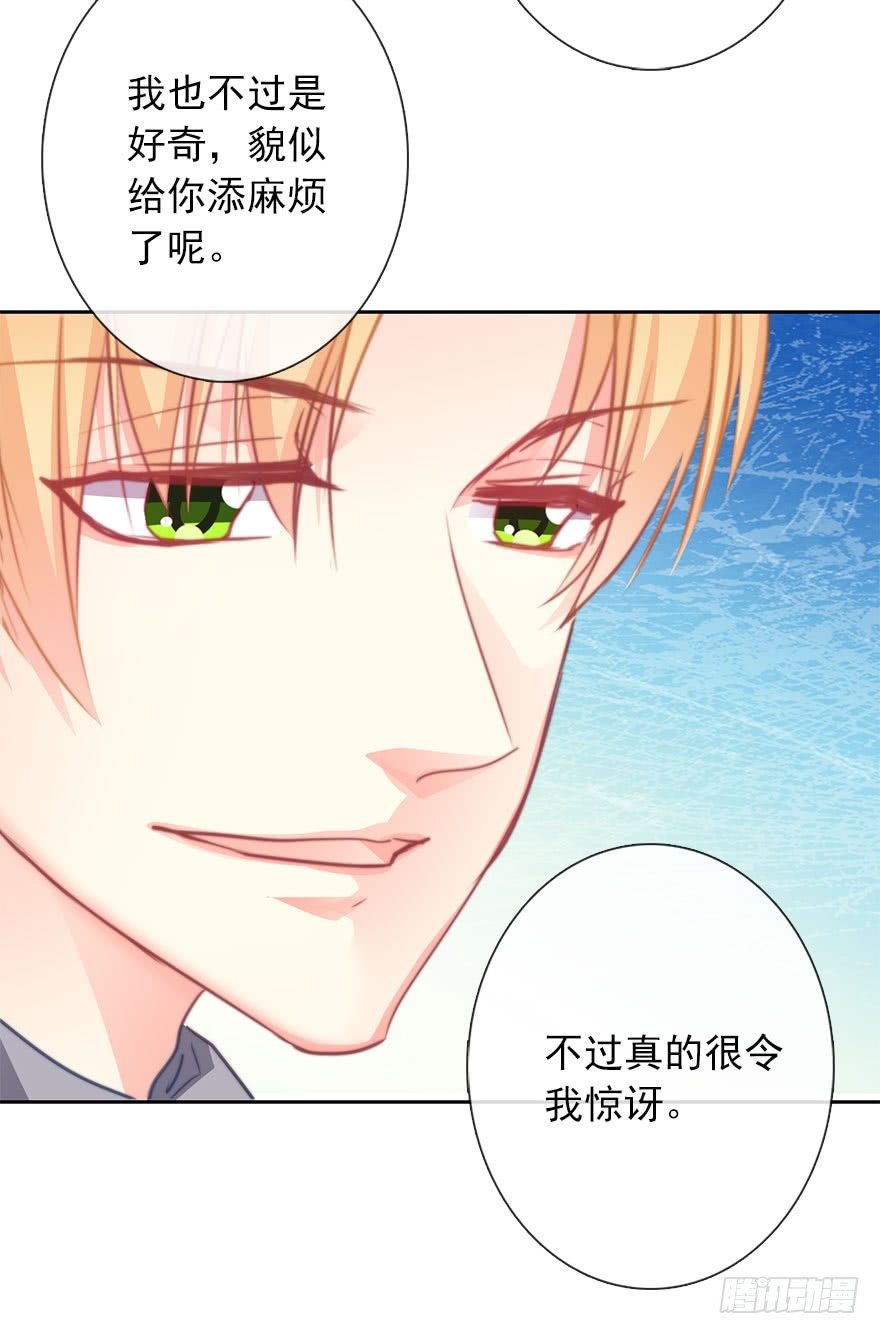 论恐女症的恋爱方法韩漫全集-43.你很漂亮无删减无遮挡章节图片 