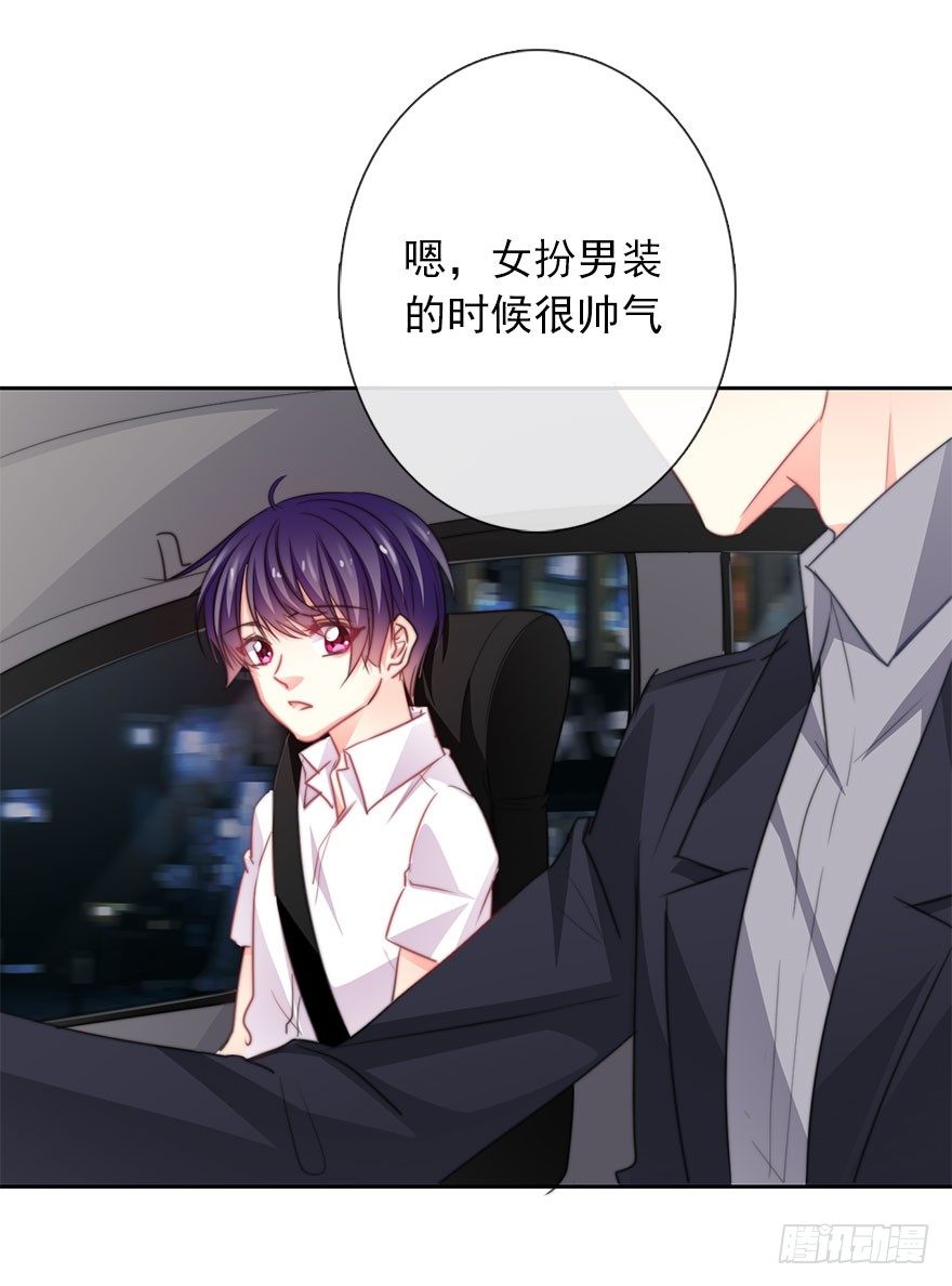 论恐女症的恋爱方法韩漫全集-43.你很漂亮无删减无遮挡章节图片 