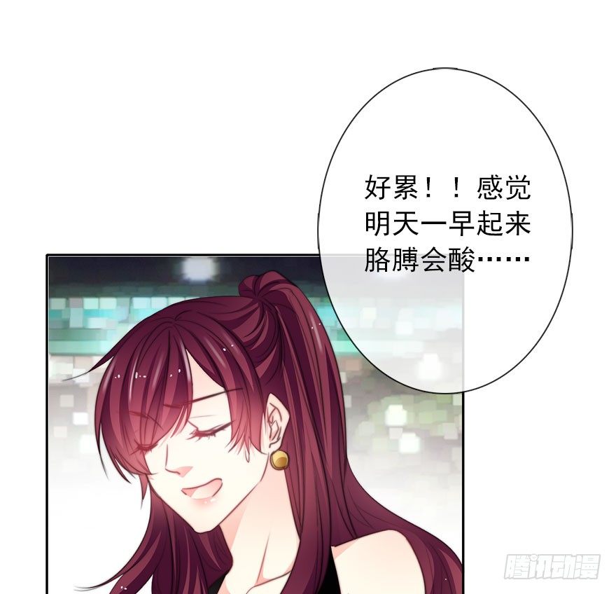 论恐女症的恋爱方法韩漫全集-43.你很漂亮无删减无遮挡章节图片 