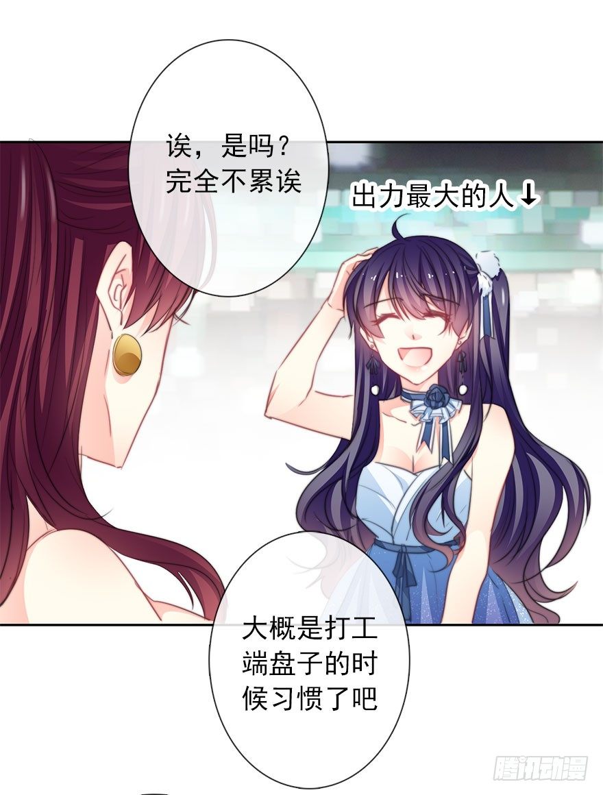 论恐女症的恋爱方法韩漫全集-43.你很漂亮无删减无遮挡章节图片 