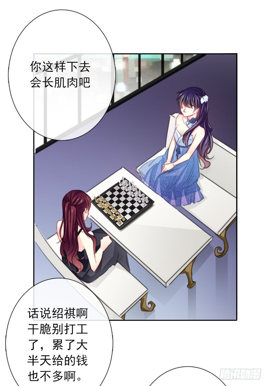 论恐女症的恋爱方法韩漫全集-43.你很漂亮无删减无遮挡章节图片 