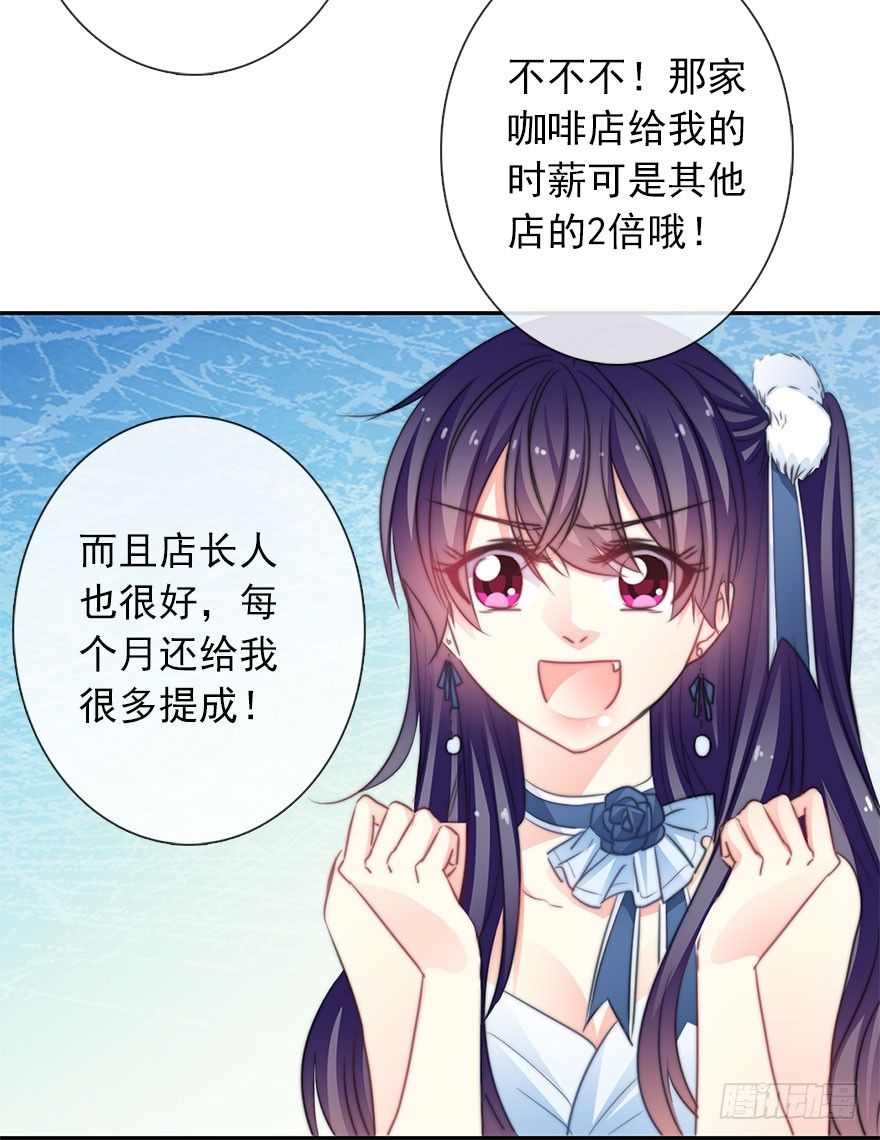 论恐女症的恋爱方法韩漫全集-43.你很漂亮无删减无遮挡章节图片 