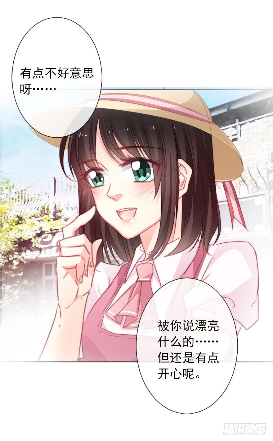 论恐女症的恋爱方法韩漫全集-44.我果然是女孩子啊无删减无遮挡章节图片 