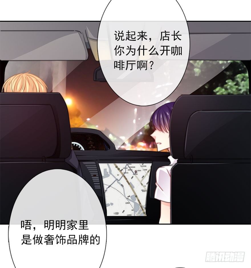 论恐女症的恋爱方法韩漫全集-44.我果然是女孩子啊无删减无遮挡章节图片 