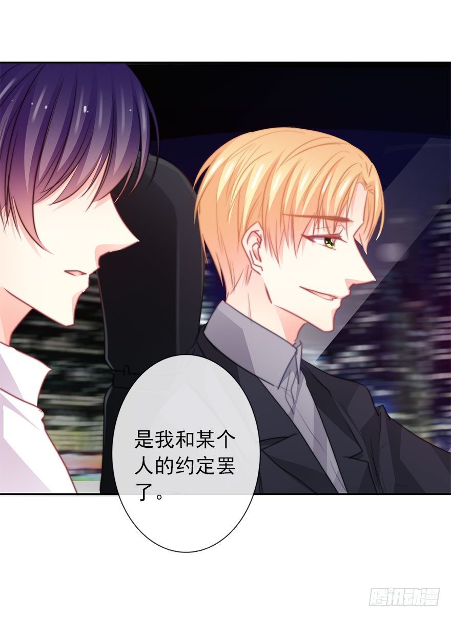 论恐女症的恋爱方法韩漫全集-44.我果然是女孩子啊无删减无遮挡章节图片 