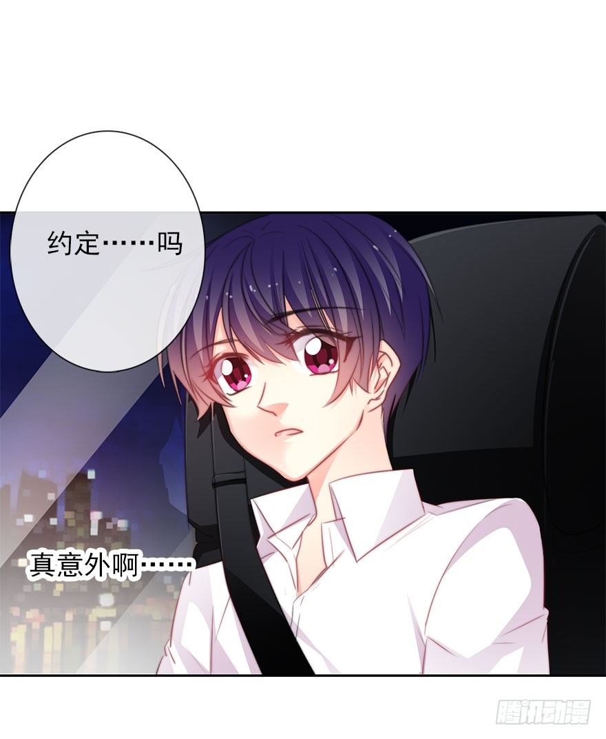 论恐女症的恋爱方法韩漫全集-44.我果然是女孩子啊无删减无遮挡章节图片 