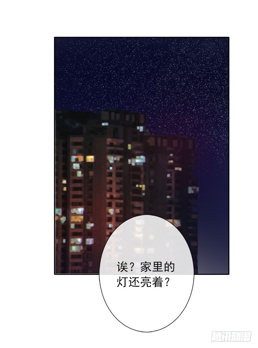 论恐女症的恋爱方法韩漫全集-44.我果然是女孩子啊无删减无遮挡章节图片 