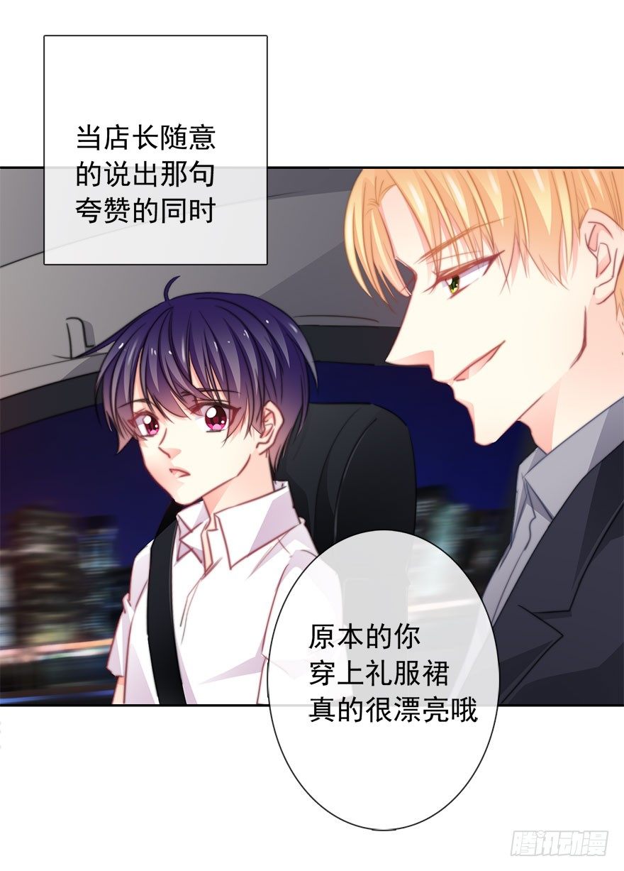 论恐女症的恋爱方法韩漫全集-44.我果然是女孩子啊无删减无遮挡章节图片 