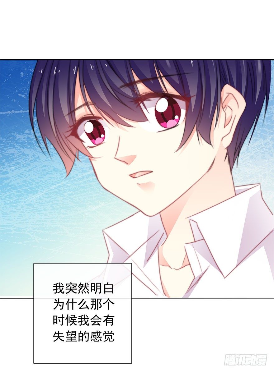 论恐女症的恋爱方法韩漫全集-44.我果然是女孩子啊无删减无遮挡章节图片 