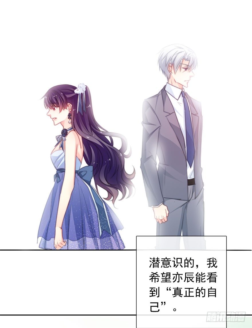 论恐女症的恋爱方法韩漫全集-44.我果然是女孩子啊无删减无遮挡章节图片 