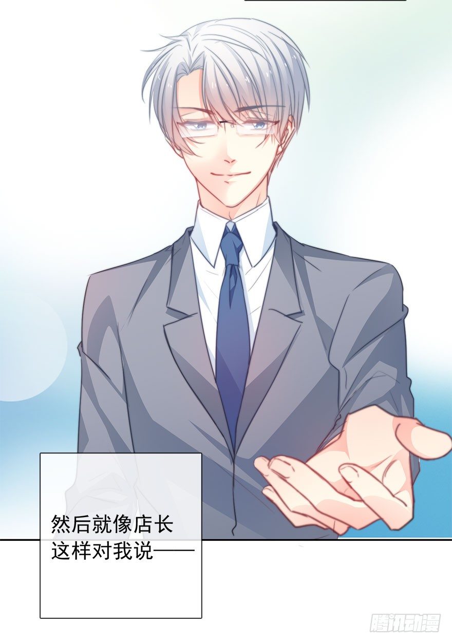 论恐女症的恋爱方法韩漫全集-44.我果然是女孩子啊无删减无遮挡章节图片 