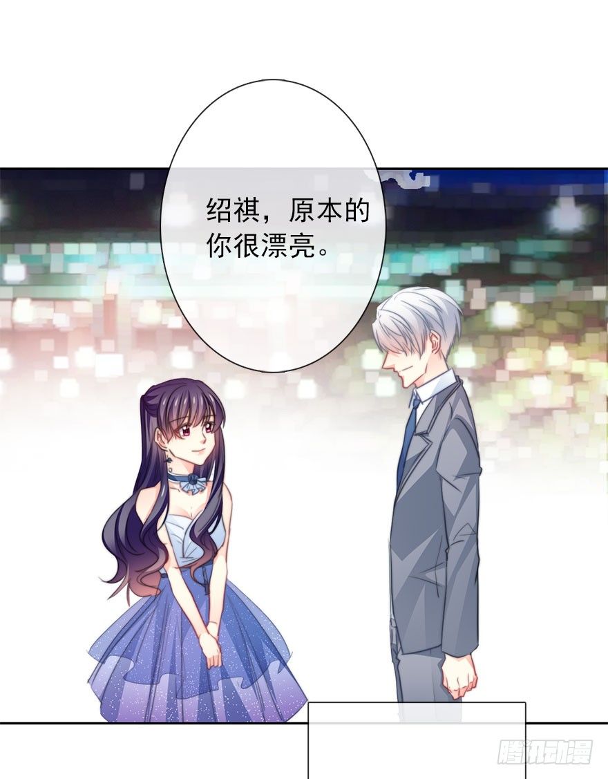 论恐女症的恋爱方法韩漫全集-44.我果然是女孩子啊无删减无遮挡章节图片 