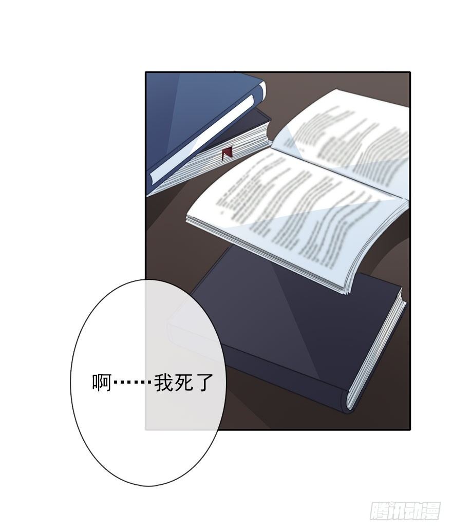 论恐女症的恋爱方法韩漫全集-45.少女杀手无删减无遮挡章节图片 