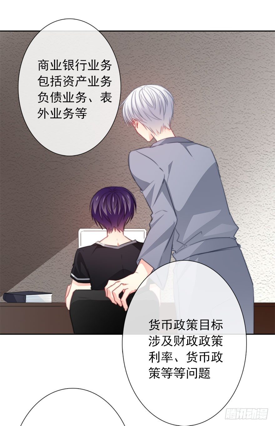 论恐女症的恋爱方法韩漫全集-45.少女杀手无删减无遮挡章节图片 
