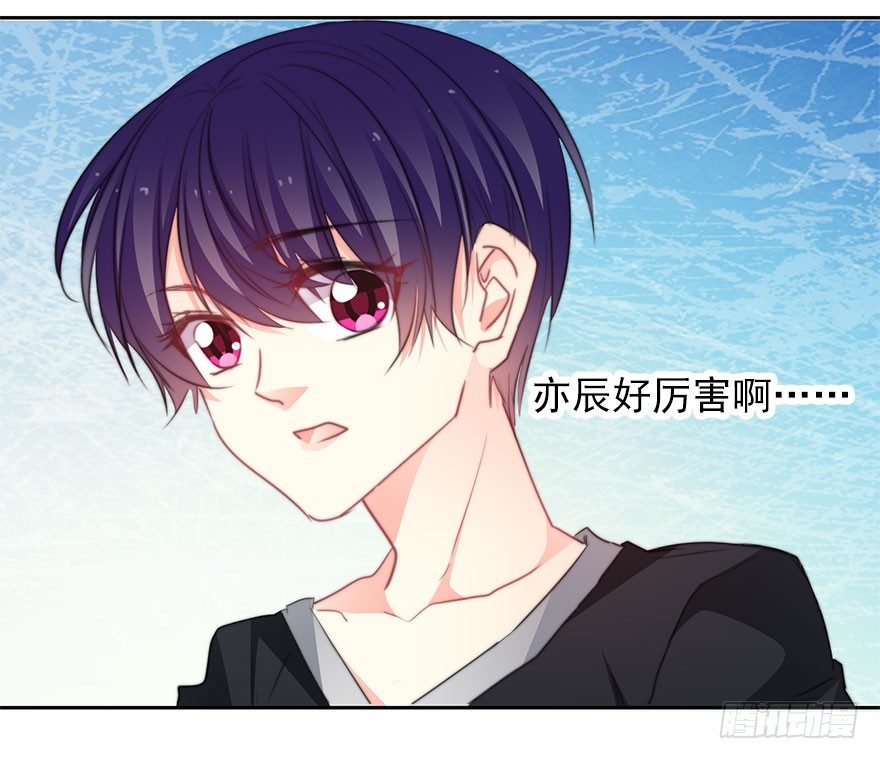 论恐女症的恋爱方法韩漫全集-45.少女杀手无删减无遮挡章节图片 