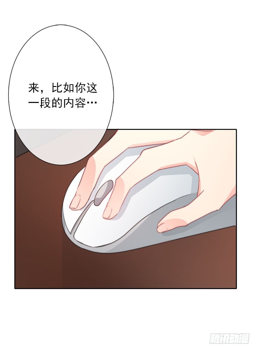 论恐女症的恋爱方法韩漫全集-45.少女杀手无删减无遮挡章节图片 