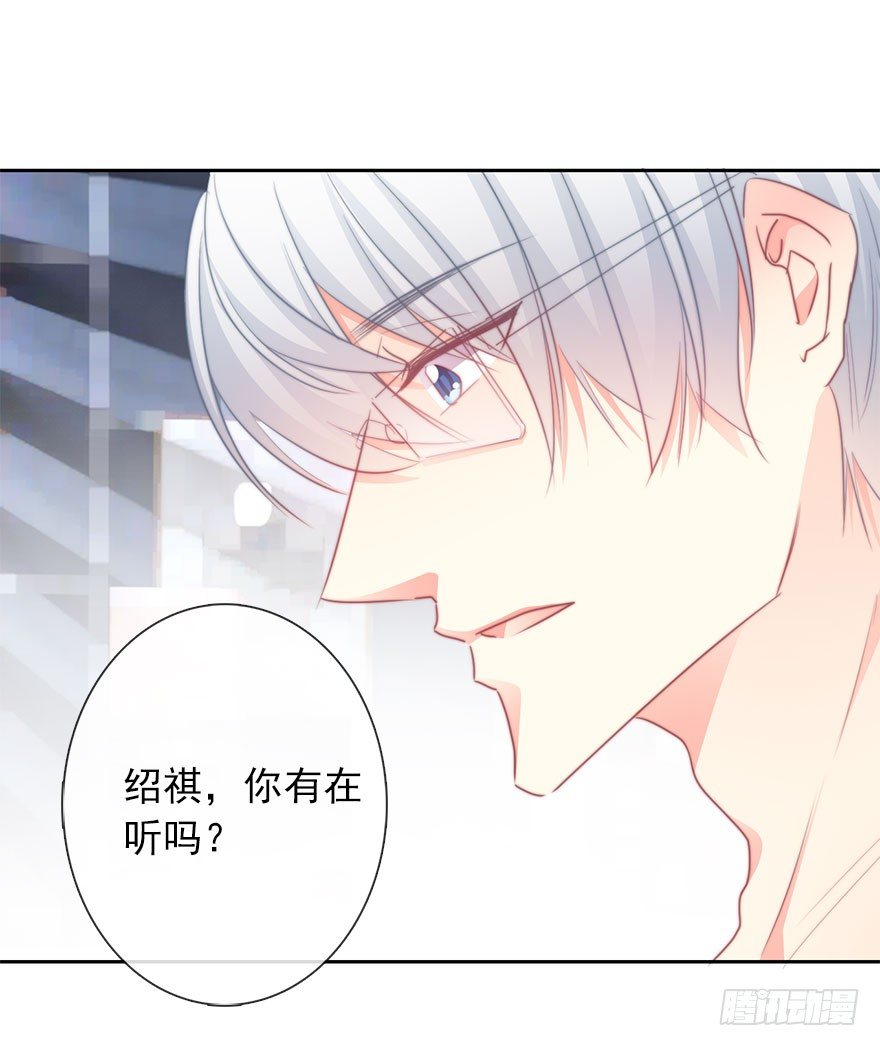 论恐女症的恋爱方法韩漫全集-45.少女杀手无删减无遮挡章节图片 