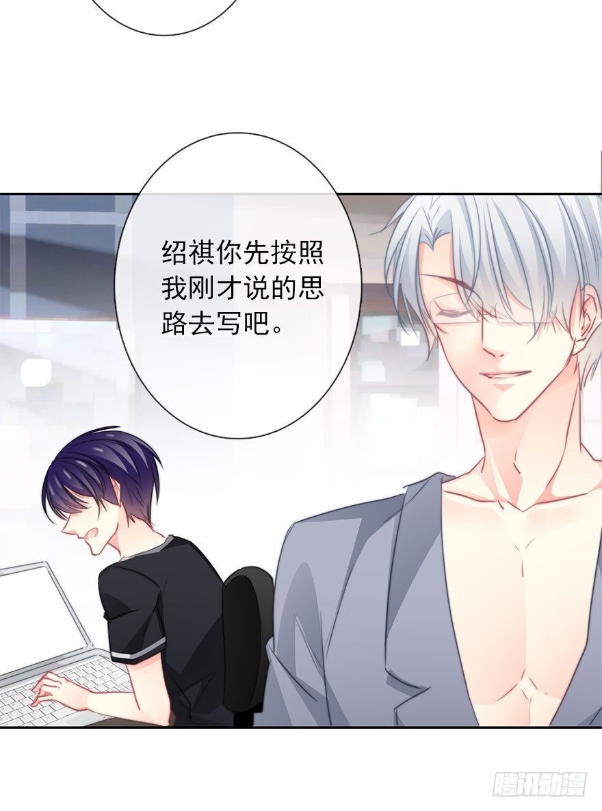 论恐女症的恋爱方法韩漫全集-45.少女杀手无删减无遮挡章节图片 