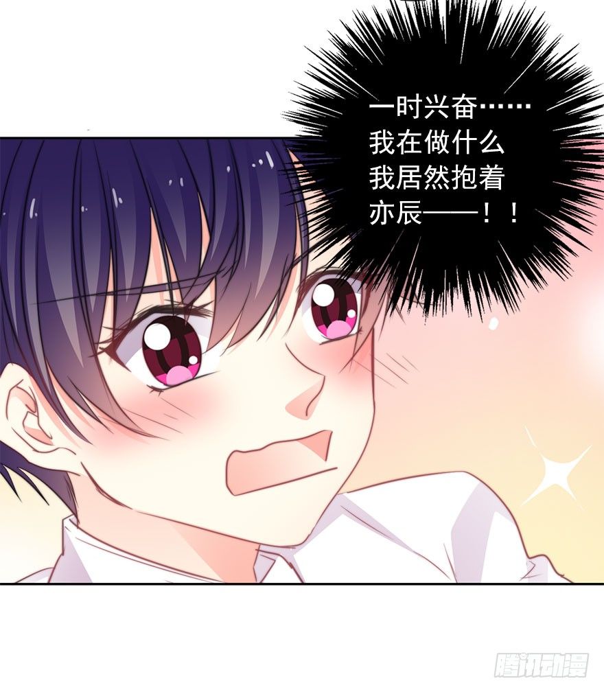 论恐女症的恋爱方法韩漫全集-45.少女杀手无删减无遮挡章节图片 