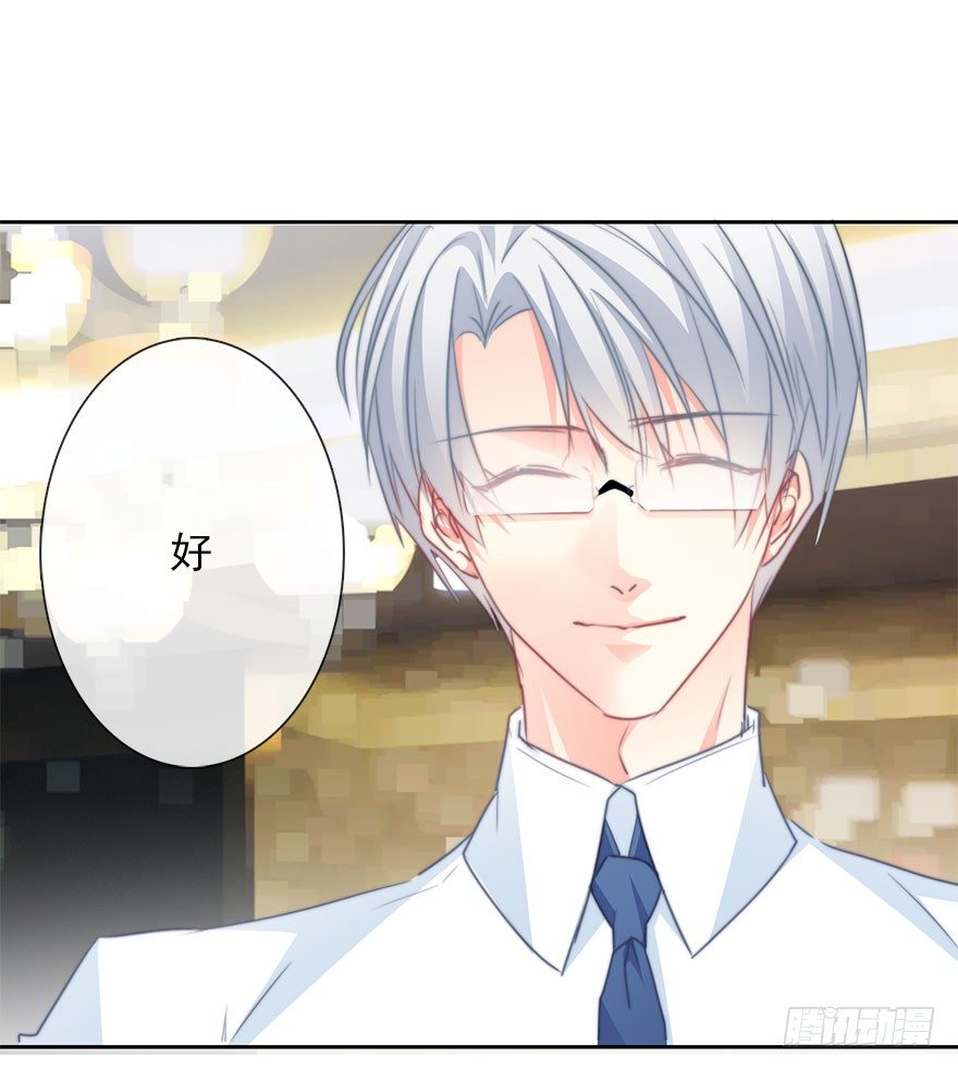 论恐女症的恋爱方法韩漫全集-45.少女杀手无删减无遮挡章节图片 