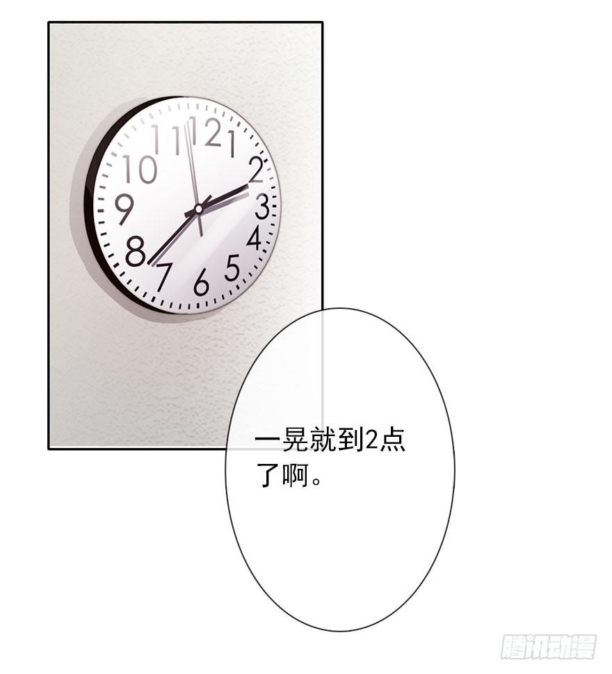 论恐女症的恋爱方法韩漫全集-46.就帮你一次吧无删减无遮挡章节图片 