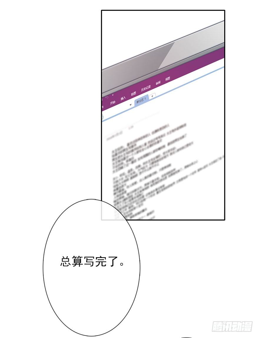 论恐女症的恋爱方法韩漫全集-46.就帮你一次吧无删减无遮挡章节图片 
