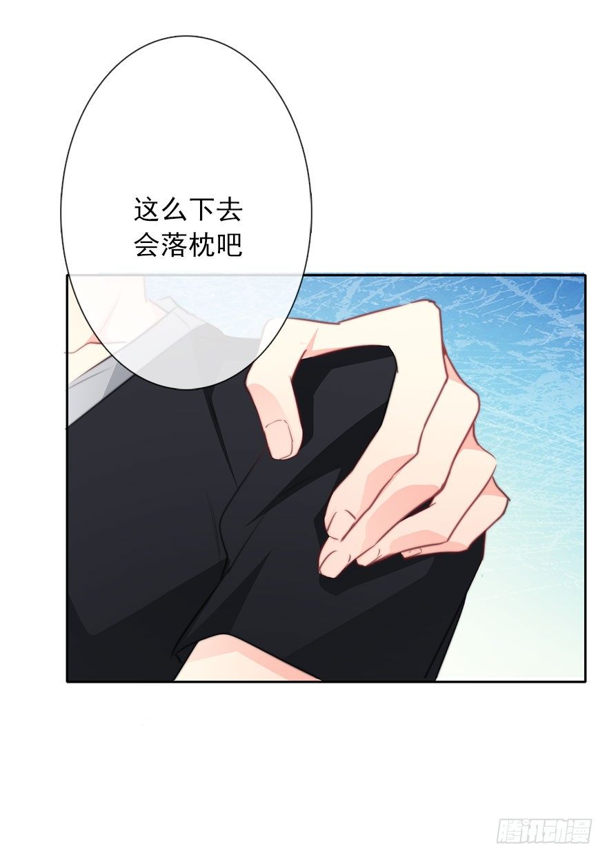 论恐女症的恋爱方法韩漫全集-46.就帮你一次吧无删减无遮挡章节图片 